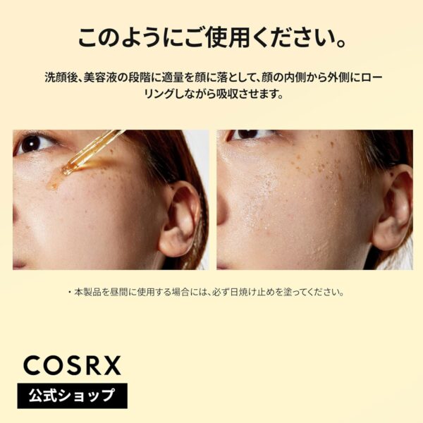 COSRX Vitamin C23 Serum, 0.7 fl oz (20 ml), Vitamin C, Vitamin E, Hyaluronic Acid, Hurricaea, High Concentration, Pure Vitamin C, Real Vitamin C, Sensitive Skin, Tested for Human Body, Cosmetics 4