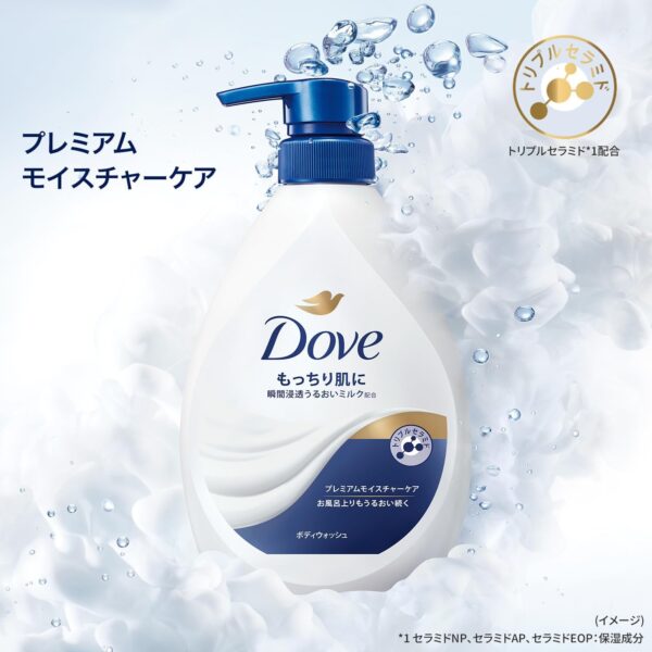 Dove Body Soap, Premium Moisture Care (Body Wash), Refill, Large Capacity, 9.8 oz (2800 g) 5