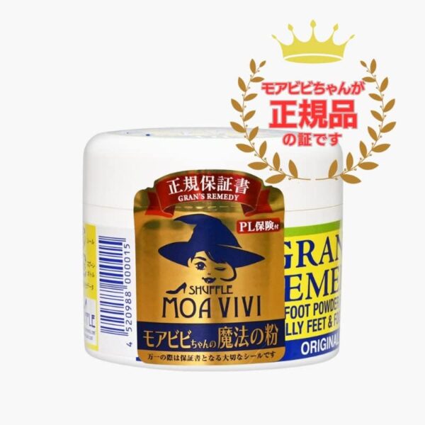 Grande Remedy Mobibi chan's Magic Powder, Fragrance free, 1.8 oz (50 g), Deodorizing Powder for Shoes 4