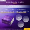 LuLuLun Hydra EX Face Mask, Large Capacity, Pack of 28 2