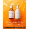 NILE Damage Care Shampoo Treatment Set, 13.5 fl oz (400 ml) Each (Apple Flower Scent) 2 (1)