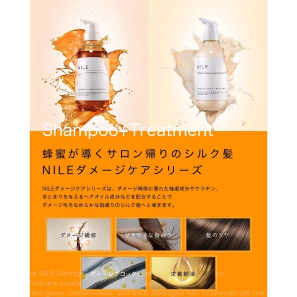 NILE Damage Care Shampoo Treatment Set, 13.5 fl oz (400 ml) Each (Apple Flower Scent) 3 (1)