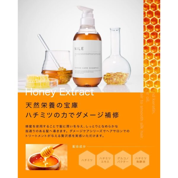 NILE Damage Care Shampoo Treatment Set, 13.5 fl oz (400 ml) Each (Apple Flower Scent) 4 (1)